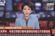 【テレ朝】中国メディア「ブチャの虐殺はフェイク」