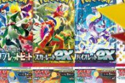 【悲報】ポケモンカード、1年で平均販売価格がやばいことになる・・・・・・・・・・