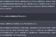 【画像】俺、AIと低身長男性がモテるかどうかについて小一時間レスバしてしまうｗｗｗｗｗｗｗｗｗｗｗ