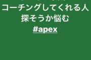 【悲報】本田翼「〇〇〇してくれる人探すわ」