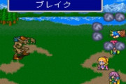 RPGで戦闘中誰かが死んだまま勝って経験値にズレが出るのが嫌部