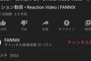 【悲報】外国人さん、J-POPを聴いてちょっと褒めるだけで数百万再生されてしまう