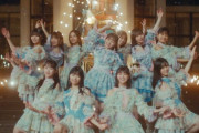 【乃木坂46】31st 川崎桜センター5期生曲『17分間』MV公開！！！“5時17分”をイメージした時計ダンスを披露！！！