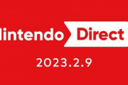 ツイッター民「今回のニンダイ微妙…移植とリマスターばっかり」「スイッチ末期感がすごい」