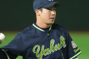 山田哲人(21).283 3本 26打点 9盗 OPS.711←おっいい打者出てきたやん