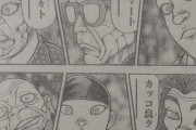 【悲報】バキ道最新話、ジャック・ハンマーが頭のおかしいやつになってしまう