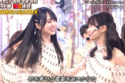合法的にイチャイチャするかきやまコンビがコチラｗ【乃木坂46】