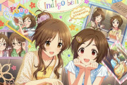 【デレステ】イベント「ほほえみDiary」開催！報酬SR高森藍子、SR道明寺歌鈴！