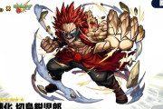 【モンスト】※ヒロアカコラボ※かっけぇぇぇぇ１「 切島鋭児郎」登場ｷﾀ━━━━(ﾟ∀ﾟ)━━━━!!