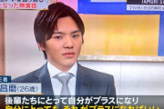 現世界王者 宇野昌磨「浅田真央 羽生結弦ら先輩方のお陰でこれだけ発展するスポーツに導かれた」