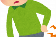 【悲報】おっさんになると常にどっかしら痛いんか？
