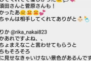 中井りかを露骨に避ける横山由依、柏木由紀、峯岸みなみとかなんなの