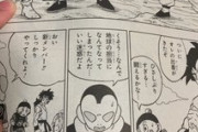 【画像】ドラゴボ超のヤムチャ、地球人の中では『三本の指』に入る相当な実力者だったｗｗｗｗ