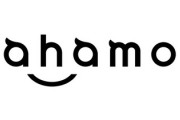 【朗報】ahamo、2021年3月26日に提供開始、継続年数も引き継ぎできる模様