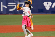 【朗報】海老蔵長女・市川ぼたん、はじめての始球式　なにこれかわいいｗｗｗｗｗｗｗｗｗ