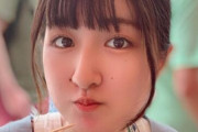 【画像あり】イメチェンした元人気子役・小林星蘭、１８歳で新成人に！「とってもかわいい」と話題