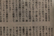【悲報】獣・渡部さん、渋谷の会議室でもしようとしていたｗｗｗｗｗｗｗｗｗｗｗｗ