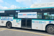 実在しない運転手なんだな　～　韓国人バス運転手に感動した韓国在住の日本人女性「韓国に来てよかった」
