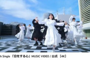 【STU48】新曲MV再生回数が過去最速で10万回超、今年も目標は紅白出場！