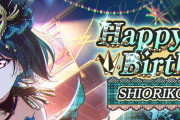 【毎日劇場】しずく、特別公演「栞子の誕生を祝う劇」を披露【ラブライブ！スクスタ】