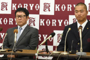 広陵中井監督「真鍋には12球団スカウト全てから高評価だった。『まさか…』としか言いようがない」