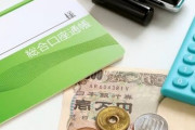 ワイ「あれ？そういえば預金通帳は？」　嫁「……………っ！」ﾋﾞｸｯ　ワイ「！？………ま、まさか！」 →結果ｗｗｗｗｗｗ