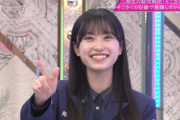 【櫻坂46】センス女王・村井優「たしかに～！」の一言だけで番組を盛り上げてしまうw