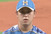 日ハム河野、直近3試合で全てQS達成してる件