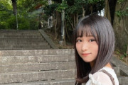 【STU48 #原田清花】さやかりん...森へお帰り?