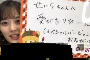 【乃木坂46】さすが新センターwww 山下美月考案の宿題が神！ 明日の『のぎおび⊿』配信メンバーが決定！