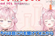 ホロライブ・博衣こより、「ねねち」と「ポルカ」に勧められICL手術を受ける・・・『調子いい時は視力2.0になる』