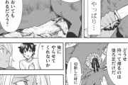 【画像】なろう主人公「血抜きすれば肉の臭みはなくなるぞ」異世界土人「血抜き？放っておいたら抜けるぞ？」