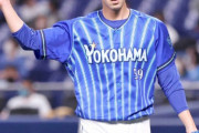 DeNA平良拳太郎が右肘トミージョン手術…今季の復帰は絶望、22年シーズンも黄信号
