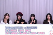 【AKB48 19期生】川村結衣・花田藍衣、11月1日(金)『AKB48 17研究所！』に出演決定