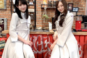【乃木坂46】梅澤美波と賀喜遥香はいい色気ありますな！