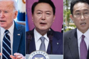 韓国人「ついに韓米日首脳会談が開催された！」