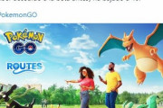 【ポケモンGO】「ルート作成」TL40にも解禁！！！