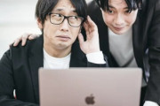 社長「有給義務化て...そんなことしたら経営破綻するんだが?」