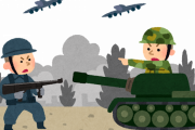 太平洋戦争中のなんJにありがちなことｗｗｗ