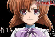 【朗報】『ひぐらしのなく頃に』新作アニメ決定ｗｗｗｗｗｗｗｗｗｗｗｗ