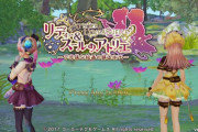 【朗報】Switch「リディー&スールのアトリエ」、アプデでグラが大幅に向上する