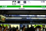 「電車の混雑率」ランキング！　東京圏・主要区間の3位2位は「東京メトロ東西線」と「東急田園都市線」