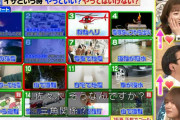櫻坂46武元唯衣、ゴールデンで何故かフラれる【潜在能力テスト】