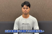 西武・是澤涼輔の支配下理由「投手陣からも『是澤に受けてもらいたい』という声」