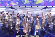 【乃木坂46】みんな美しい 実況『ごめんねFingerscrossed』松村沙友理 最後のMステ