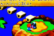 スーパーマリオRPGの「カントリーロード」の魅力
