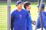 ドジャース・ヘルナンデスさん、大谷翔平の手を両手で握り締めて離さない…