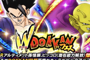 ドラゴンボールてコンテンツ続けるのには理想な形だな