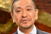 【動画】松本人志さん、文春記者に直撃されて答えた内容が「過去に言ってたことと違う」と話題に