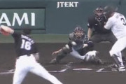 【速報】大山悠輔、満塁の場面で圧巻の3球三振